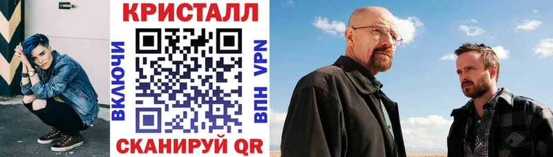 ссылка на мегу сайт  купить наркотики цена  Солигалич  Amphetamine 97% 