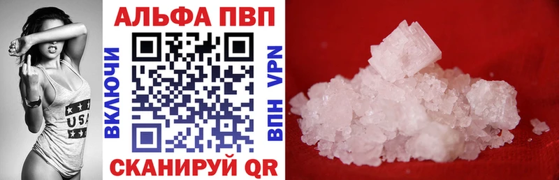 A-PVP СК Солигалич