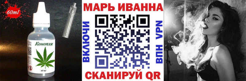 Cannafood конопля  Солигалич 