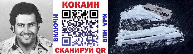 купить закладку Солигалич маркетплейс как зайти COCAIN Эквадор