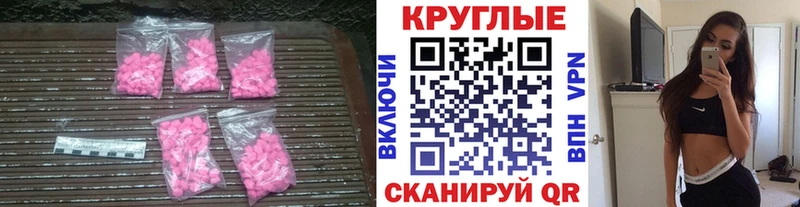 наркошоп  Солигалич  ЭКСТАЗИ VHQ 