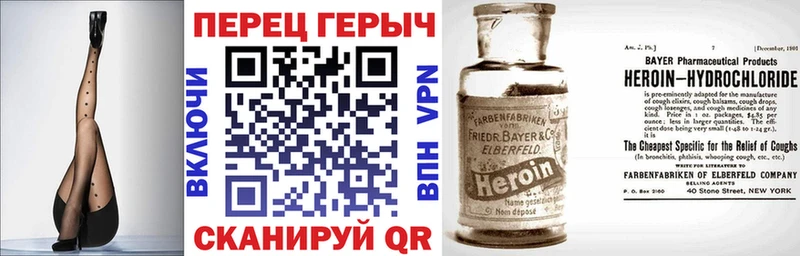 купить наркоту  Солигалич  ГЕРОИН белый 