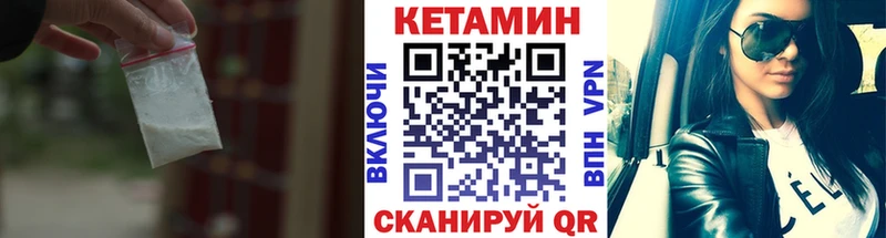 КЕТАМИН ketamine  Солигалич 