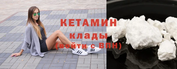 мефедрон Михайловка