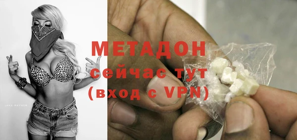 круглые Армянск
