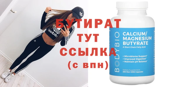 хмурый Аркадак