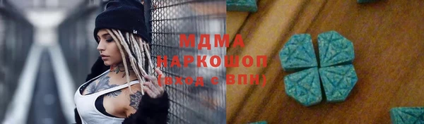герыч Арсеньев
