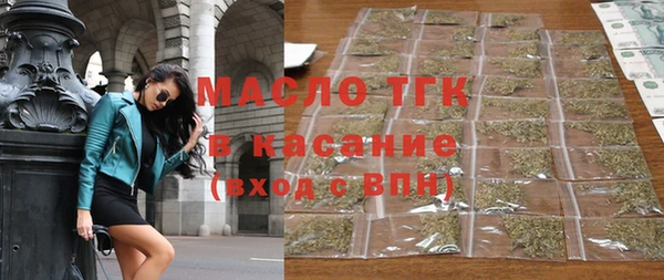 круглые Армянск