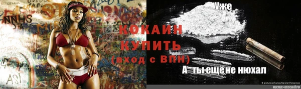 круглые Армянск