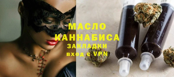 круглые Армянск