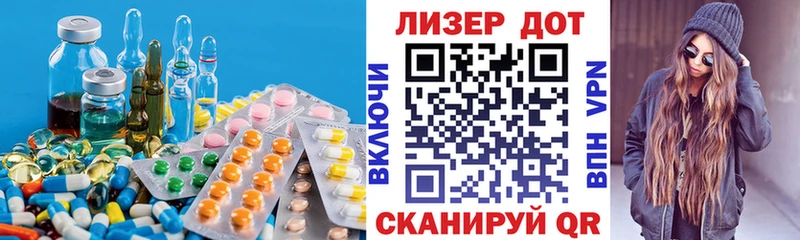 ЛСД экстази кислота Солигалич