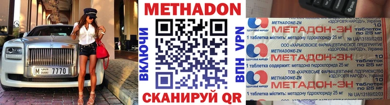 маркетплейс официальный сайт Солигалич Метадон кристалл наркотики