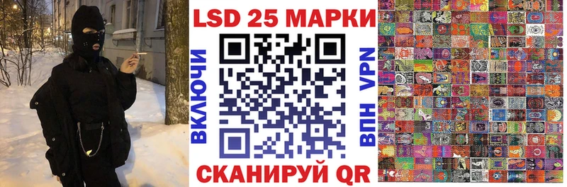Марки NBOMe 1,8мг Солигалич